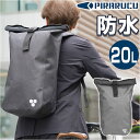 Kajimeiku カジメイク リュック 防水バッグ 楽天 バックパック リュックサック ナップザック リュック シューズポケット ドライバッグ 防水 リフレク...