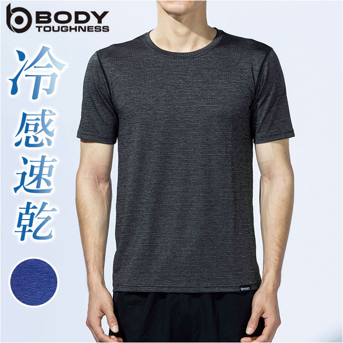 インナー 半袖 シャツ 夏 楽天 クルーネックシャツ 肌着 下着 ドライシャツ 冷感 クール クール ...