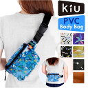 KiU ボディバッグ 楽天 ボディーバッグ pvc ボディバック バッグ バック キウ K337 ワンショルダーバッグ ミニバック クリアバッグ ビニールバッグ...