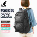 カンゴール リュック 250-1290 KANGOL 楽天 通学リュック デイパック バックパック リュックサック 通学 通勤 女子 男子 レディース メンズ ...