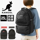 カンゴール リュック 250-1292 KANGOL 楽天 通学リュック デイパック バックパック リュックサック 通学 通勤 女子 男子 レディース メンズ ...