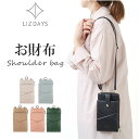 LIZDAYS リズデイズ スマホポーチ 楽天 ショルダーバッグ ミニショルダーバッグ スマホショル ...