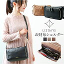 LIZDAYS リズデイズ お財布ショルダー 楽天 ミニショルダーバック ミニショルダーバッグ ショルダーバッグ lz-70407 ショルダーバック 斜め掛け ...