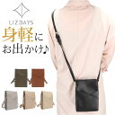 LIZDAYS リズデイズ ミニショルダーバッグ 楽天 スマホポシェット ショルダーバッグ スマホショルダー lz-70408 ミニショルダーバック 肩掛け カ...