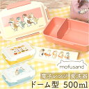 モフサンド にゃん グッズ 楽天 ランチボックス 1段 弁当箱 ドーム型 お弁当箱 一段 mofusand 女子 大人 おしゃれ かわいい もふさんど ぢゅの ...