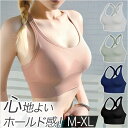 スポブラ 揺れない 楽天 ノンワイヤーブラ スポーツブラジャー 背中ホック ブラジャー レディースインナー ブラ 単品 ラウンドネック ランニング ヨガ フィッ...