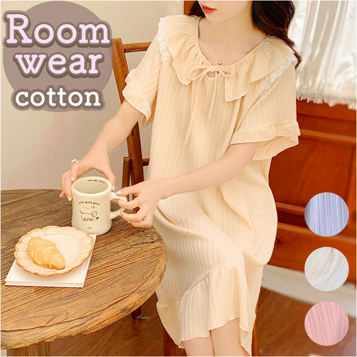 ルームウェア レディース 夏 通販 ネグリジェ 寝間着 パジャマ ナイトドレス 半袖 ロング ロング ...