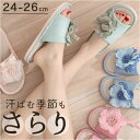 スリッパ 夏用 室内 楽天 リネン 前開き リネンスリッパ 室内履き ルームシューズ 花 通気性 蒸れない 静音 軽量 滑りにくい 柔らかい 洗える 入学式 卒...