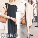 ワンピース 半袖 楽天 きれいめワンピース 膝丈 夏ワンピース 半袖ワンピース 大人ワンピース 夏 春 通勤 通学 外出 お呼ばれ オフィス フォマール 上品 ...