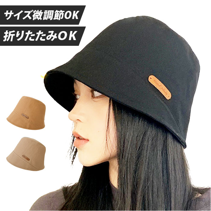 帽子 レディース 楽天 ぼうし バケハ ハット 深め 大きめ バケットハット サファリハット 春 夏 ...