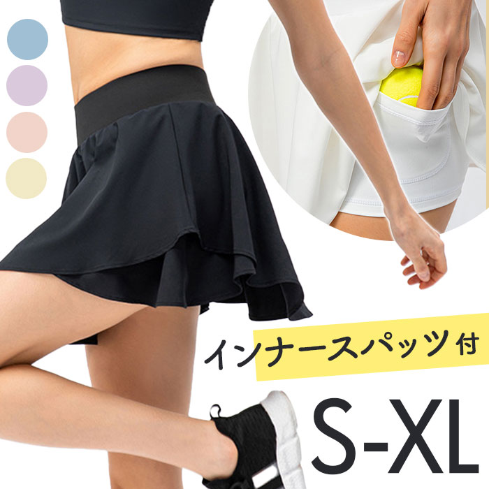 テニススカート ポケット 楽天 運動着 ゴルフウェア スカート ミニスカート スポーツスカート ボト ...