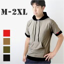 Tシャツ 半袖 メンズ 楽天 カットソー パーカー トップス 半袖パーカー プルオーバー ティーシャツ フード付 ルームウェア 夏 通勤 通学 シンプル 無地 ...