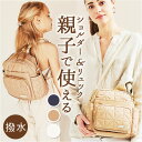マザーズバッグ リュック 楽天 ティアティア バックパック マザーズバック リュックサック RHEA MINI 2way バッグ レディース キッズ 子ども 女...