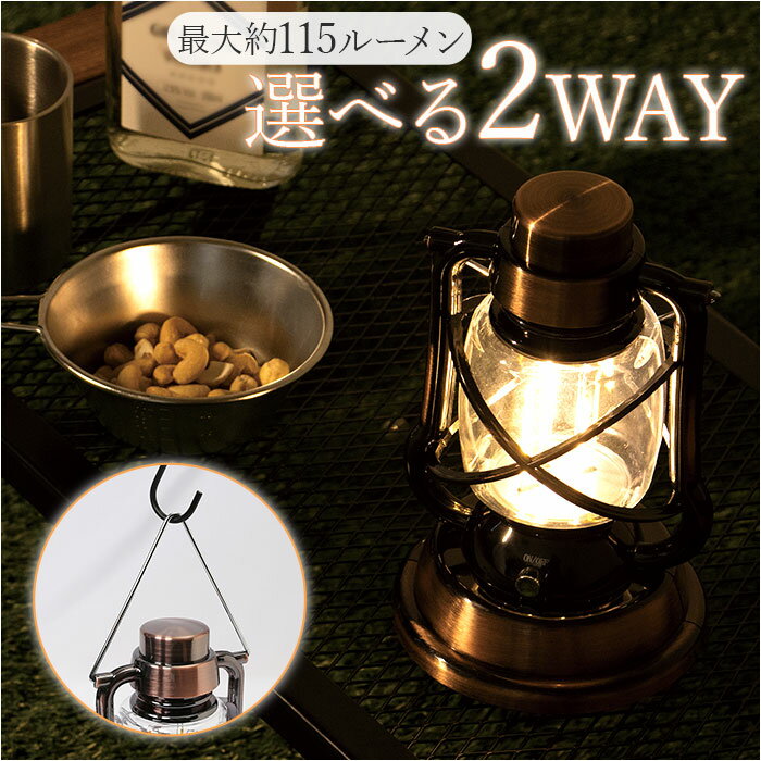 󥿥 Ӽ  2WAY ơ󥿥 led  ƥ  ߤ겼   饤 襤  ɺ ٥ ȥɥ  ǥ˥  VG23-12BR ƥꥢ