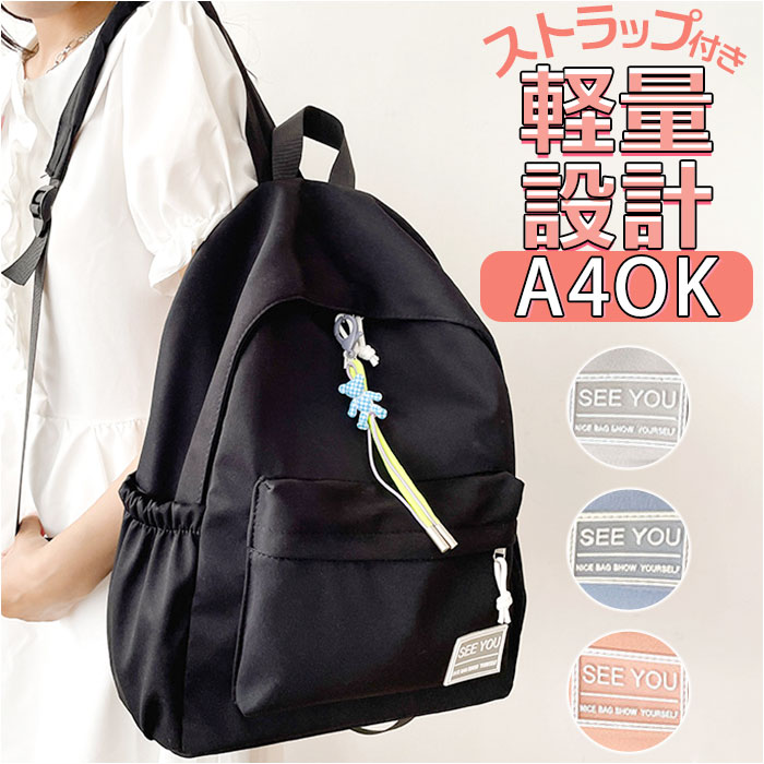 リュック キッズ 女の子 楽天 バックパック リュックサック ナップザック スクールバッグ スクール ...