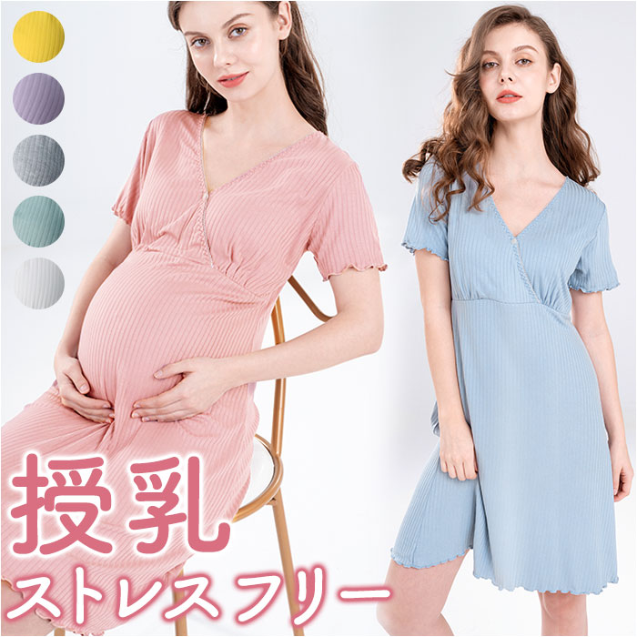 授乳服 ワンピース 楽天 半袖 妊婦服 妊婦 マタニティ マタニティー マタニティウェア ルームウェア パ..