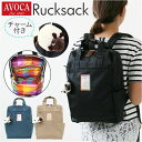 リュック おしゃれ 楽天 バッグ バック AVOCA リュックサック アヴォカ AC-005 レディース きれいめ カジュアル 無地 シンプル 大人 通勤 通学 メンズ 女子 男子 軽い 軽量 大容量