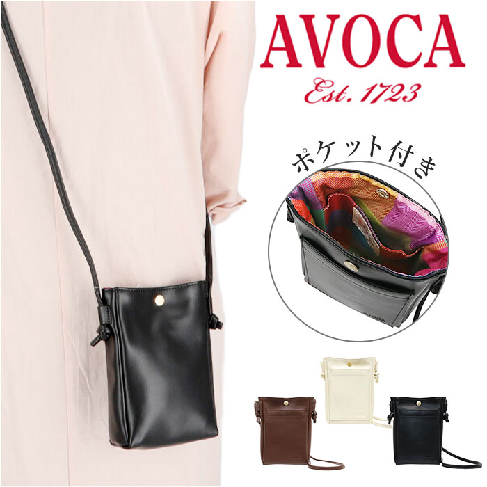 ミニショルダーバッグ 縦型 楽天 ショルダーバック AVOCA ショルダーバッグ アヴォカ ACF-001 バッグ バック 斜めがけ 斜め掛け レディース ミニバッグ フェイクレザー きれいめ カジュアル 無地 大人 メンズ 女子 男子