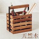 小物入れ 木製 楽天 リモコン 収納 収納ボックス 小物ケース ツールボックス 収納ケース 卓上 ケース ボックス 持ち手付き 持ち運び ウッド おしゃれ ナチ...