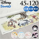 キッチンマット 拭ける 楽天 pvc 製 マット PVCマット 台所マット 120cm 45cm 撥水 はっ水 キャラクター グッズ おしゃれ ビニールマット ...