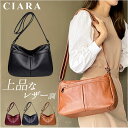 ネスリーフ ショルダーバッグ レディース 斜めがけ 大人 楽天 マザーズバッグ ショルダー ママバッグ ママバック ショルダーバック マザーズバック レザー調 ...