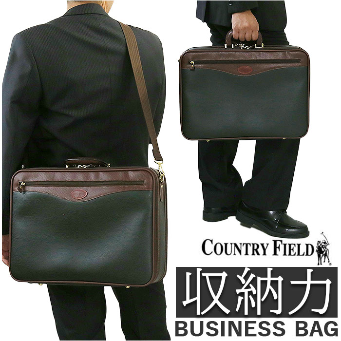 swan スワン ビジネスバッグ 2WAY 楽天 斜めがけ ビジネスバック ショルダー アタッシュケ ...