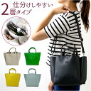 トートバッグ レディース 小さめ 肩掛け 楽天 2WAY トートバック ショルダーバック ショルダーバッグ ハンドバッグ ミニバッグ ハンドバック フェイクレザ...