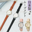 ジェイアクシス 腕時計 楽天 レディース リストウォッチ 時計 ウォッチ J-AXIS HL194 合皮 ベルト フェイクレザー アナログ 3針 おしゃれ かわ...