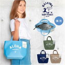 ハレイワ トートバッグ 楽天 ハレイワハッピーマーケット 保冷 トートバック ネオプレン HALEIWA HLBG-2205 ランチバッグ ミニバッグ ランチバ...