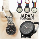 時計 付き キーホルダー 楽天 カラビナ時計 カラビナウォッチ 時計 ウォッチ J-AXIS AP1351 ナースウォッチ 懐中時計 アナログ 3針 フック メ...