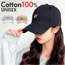 キャップ 帽子 ユニセックス 楽天 スポーツキャップ 帽子 ベースボールキャップ 野球帽 ゴルフキャップ 深め シンプル 野球 ベースボール 日除け 日よけ レ...