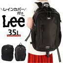 Lee リー リュック 大容量 楽天 スクールリュック バックパック デイパック リュックサック スクールバッグ マザーズバッグ マザーズバック スクールバック レインカバー リフレクトテープ 2層式 大容量 軽量 PC TOREX トレックス サイドポケット ポケット 通勤 通学 中学生