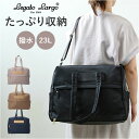 レガートラルゴ バッグ LT-D1273 Legato Largo 楽天 レディース ボストンバック ナイロン ボストンバッグ 旅行 ビジネス シンプル はっ水 A4 通勤 通学 ジム キャリーオン アクティブ撥水ナイロン 2WAYボストン レディースバッグ