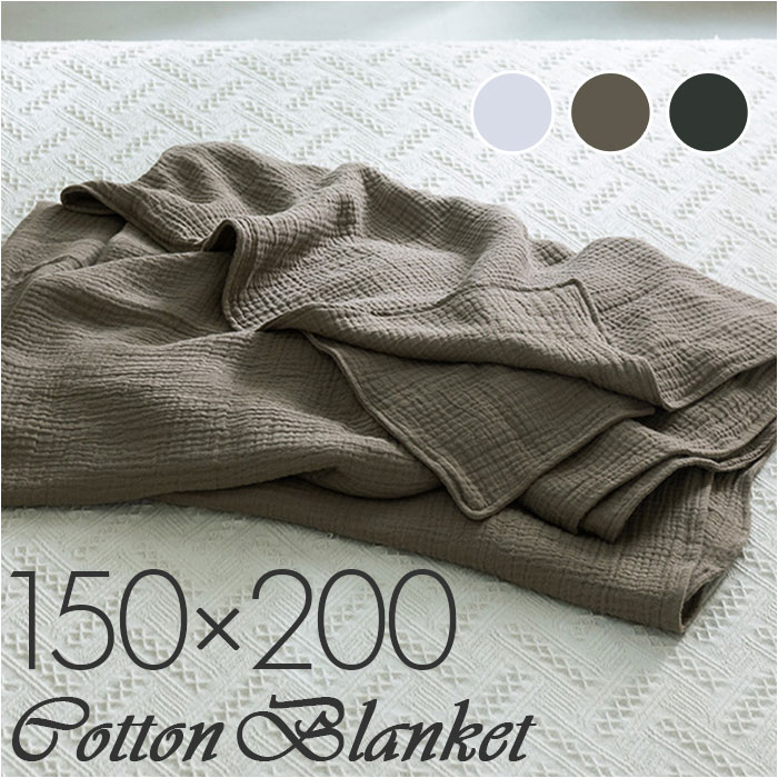 ブランケット 夏用 楽天 マルチカバー タオルケット 肌掛け 夏掛け ガーゼケット 綿 シングル 冷 ...