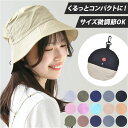 バケットハット 紐付き 楽天 アウトドアハット アドベンチャーハット ブーニーハット サファリハット レディース 日除け帽子 日よけ帽子 帽子 つば広 ツバ広 ...