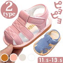サンダル ベビー シューズ 楽天 滑りにくい 笛吹きサンダル 子供サンダル ベビーサンダル 履きやすい 笛付き 笛抜ける 音がなる 軽量 かわいい 歩行練習 女...