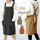 エプロン レディース ショート丈 楽天 ショート 前掛け カフェエプロン ワークエプロン 前掛 大きい ポケット 綿 コットン 袖なし 無地 シンプル カジュア...