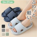 バスルーム サンダル 前開き バススリッパ シャワーサンダル 楽天 ぺたんこ スリッポン スリッパ 前あきスリッパ ベランダサンダル ビーチサンダル バスルームサンダル ペタンコ 滑り止め すべり止め 通気性 耐摩耗性 ユニセックス メンズ レディース 屋内 屋外 風呂場 浴室