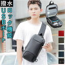 ボディバッグ メンズ ボディバック 大容量 楽天 斜めがけバッグ 斜めがけバック ボディーバッグ ボディーバック メッセンジャーバッグ メッセンジャーバック チ...