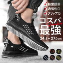 スニーカー メンズ おしゃれ 大人 楽天 靴 ランニングシューズ ウォ...(4)
