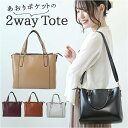 トートバッグ レディース 小さめ 肩掛け 楽天 ショルダーバック トートバック 2WAY ショルダーバッグ ハンドバッグ ミニバッグ ハンドバック フェイクレザ...