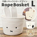 T'S FACTORY ティーズファクトリー キャラクター ロープバスケット 楽天 収納ケース カゴ かご 収納ボックス バスケット 収納 ボックス ハンドル ...