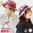 ロスコ ROTHCO ブーニーハット 楽天 帽子 ぼうし ジャングルハット ハット サファリハット ミリタリーハット メンズ レディース おしゃれ ブランド ア...