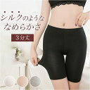 インナーパンツ レディース 楽天 レギンス 3分丈 ショートレギンス 見せパン オーバーパンツ スパッツ ショーツ インナーウェア アンダーパンツ 下着 高校生...