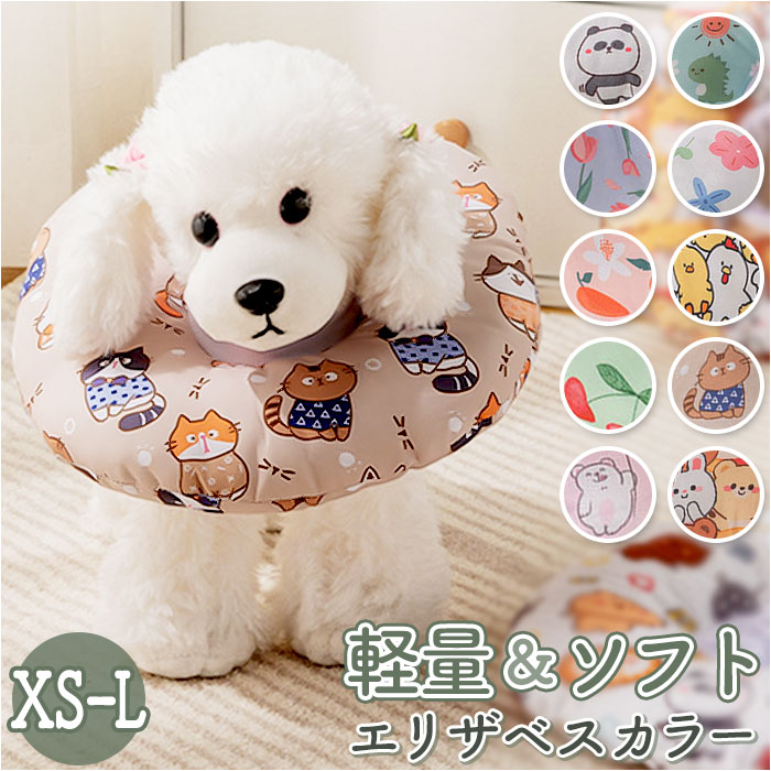 エリザベスカラー ドーナツ 楽天 クッション 枕 猫 ペット用 ソフト 柔らかい 犬 小型犬 綿入り ...