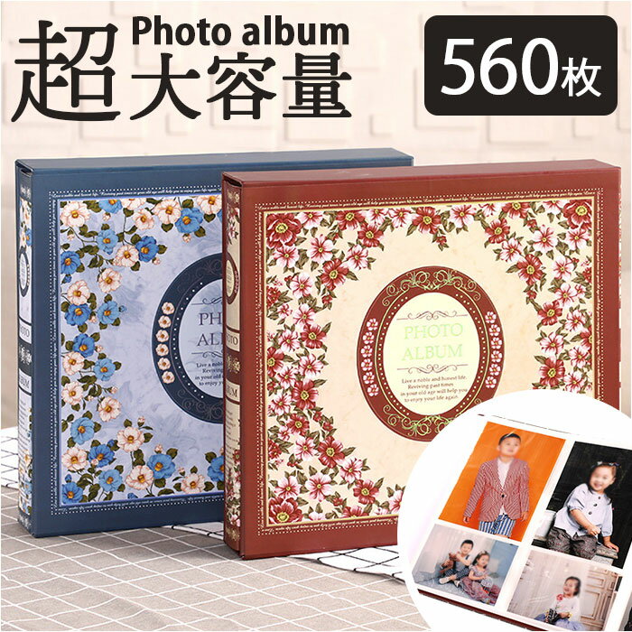 フォトアルバム ポケット式 L版 楽天 写真 フォト アルバム ポケットアルバム 収納 整理 大容量 ...