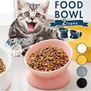 ペット フードボウル 斜め 楽天 ペットボウル 餌皿 エサ皿 餌入れ 食器 エサ入れ お皿 エサいれ 皿 丸い 給水 フード 傾斜 セラミック 陶器 食べやすい...