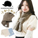スカンジナビアンフォレスト マフラー 楽天 差込マフラー SCANDINAVIAN FOREST ループヤーン 251yhsf002 レディース シンプル 北欧...