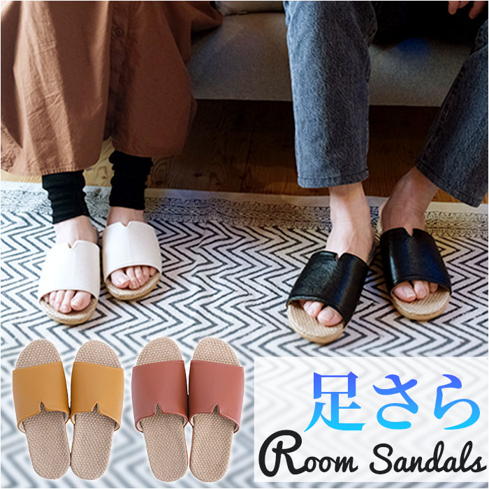 スリッパ 夏用 室内 楽天 サラサラ 室内履き 涼しい ルームシューズ 麻 肌触りが良い 蒸れにくい ...