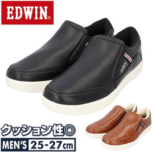 EDWIN スリッポン メンズ 7016 楽天 カジュアルシューズ エドウィン 靴 シューズ スニーカー おしゃれ きれいめ 紐なし ひもなし 無地 シンプル 大人 仕事 通勤 通学 EDW-7016 メンズシューズ メンズ靴